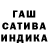 ТГК жижа Garakas
