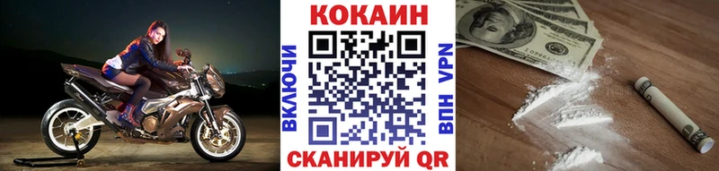 Кокаин Fish Scale  Валдай 