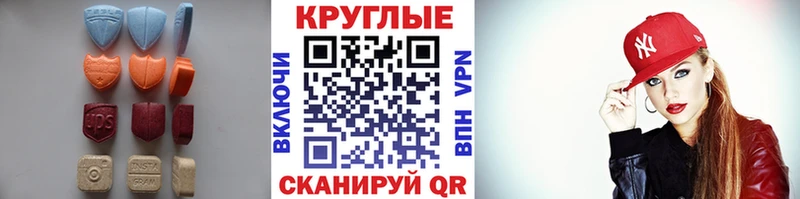 где найти   Валдай  МЕГА ссылки  Экстази Дубай 