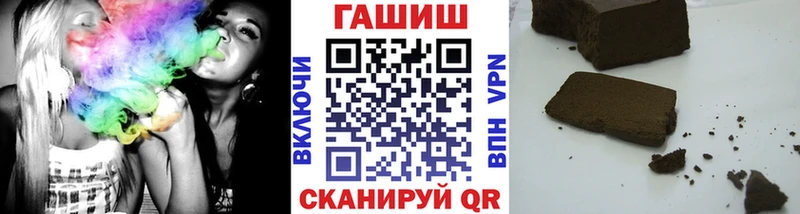 Гашиш Premium Валдай