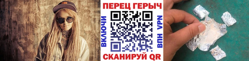 Героин Heroin  Валдай 
