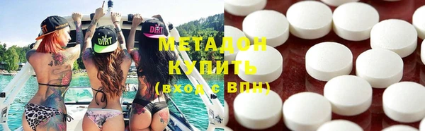 альфа пвп Верея