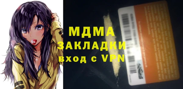 синтетический гашиш Верхний Тагил