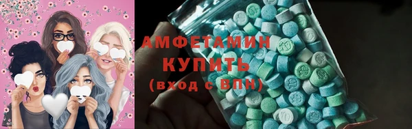 соль ск Бронницы