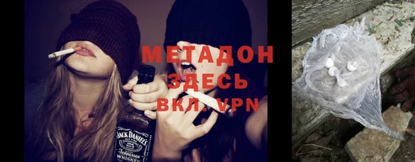 соль ск Бронницы