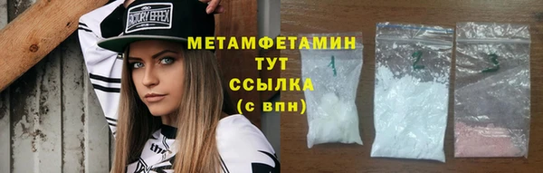альфа пвп Верея