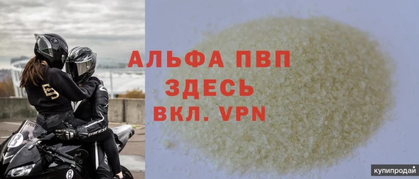 альфа пвп Верея