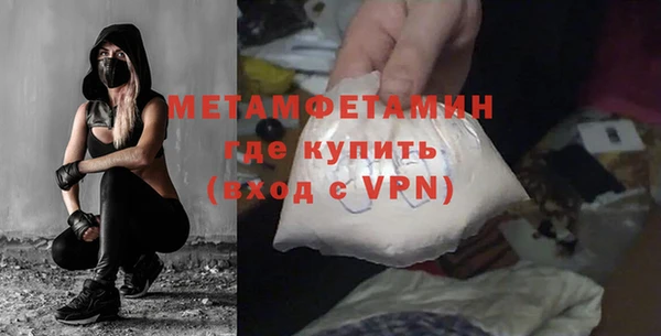 альфа пвп Верея