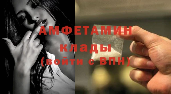 альфа пвп Верея