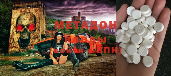 тгк Верхнеуральск