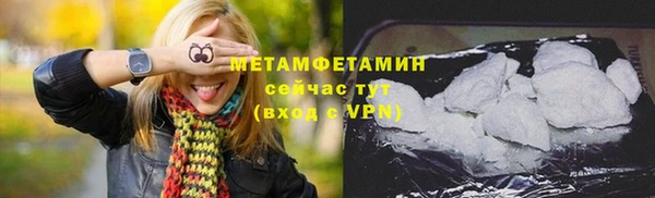 марки nbome Бородино
