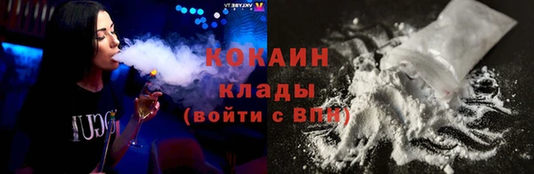 альфа пвп Верея