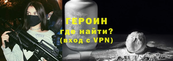 тгк Верхнеуральск