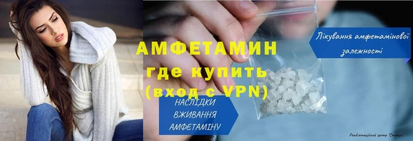 альфа пвп Верея