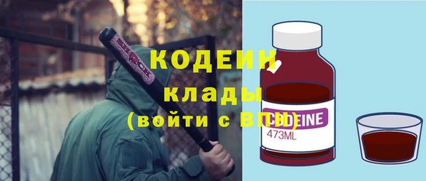 альфа пвп Верея