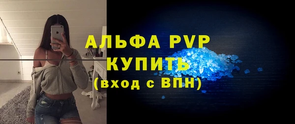 тгк Верхнеуральск