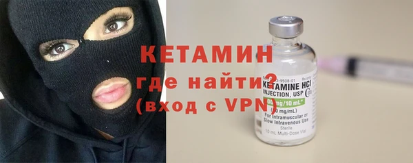 тгк Верхнеуральск