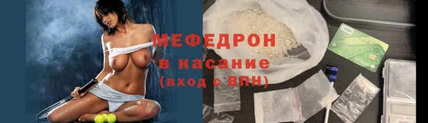 соль ск Бронницы