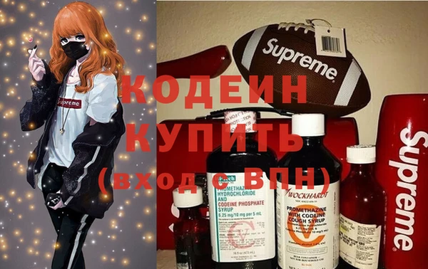 альфа пвп Верея