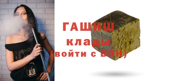 синтетический гашиш Верхний Тагил