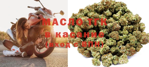тгк Верхнеуральск