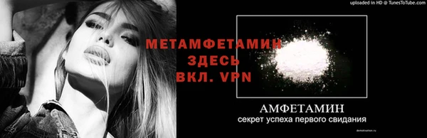 тгк Верхнеуральск