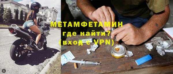 синтетический гашиш Верхний Тагил