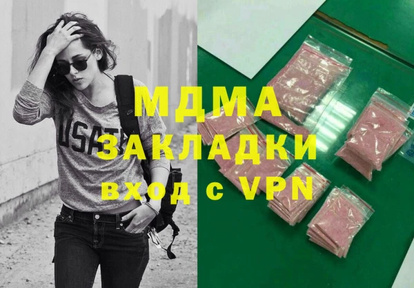 тгк Верхнеуральск
