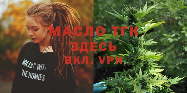 синтетический гашиш Верхний Тагил