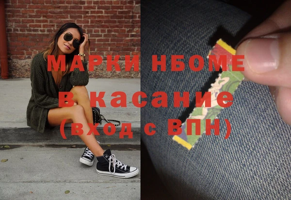 ПСИЛОЦИБИНОВЫЕ ГРИБЫ Валуйки