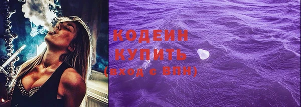 синтетический гашиш Верхний Тагил
