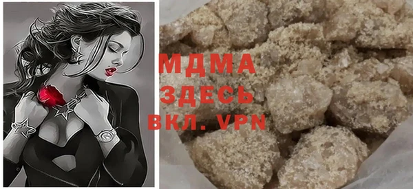 альфа пвп Верея