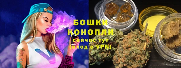 марки nbome Бородино