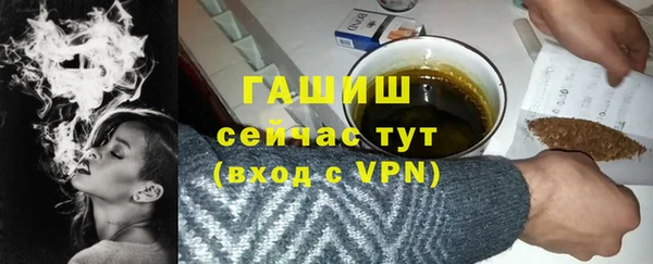 марки nbome Бородино