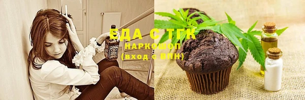 альфа пвп Верея