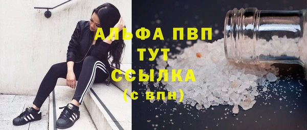 синтетический гашиш Верхний Тагил