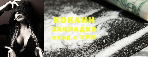 тгк Верхнеуральск