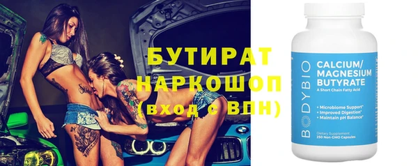 синтетический гашиш Верхний Тагил