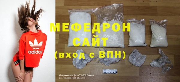 MESCALINE Ветлуга
