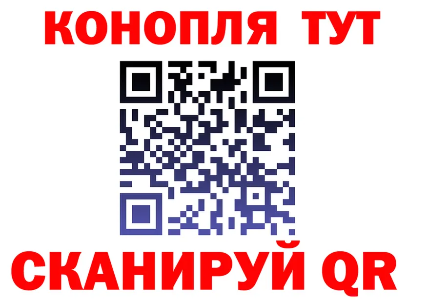 А ПВП Соль ТОР площадка гидра Валдай