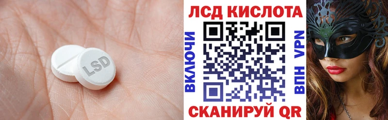 Лсд 25 экстази кислота  Валдай 