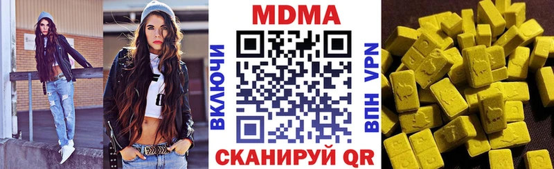 купить наркотик Валдай MDMA Molly