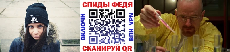 мега ССЫЛКА  Валдай  Метамфетамин Декстрометамфетамин 99.9% 