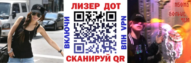 Марки N-bome 1500мкг  купить  цена  Валдай 