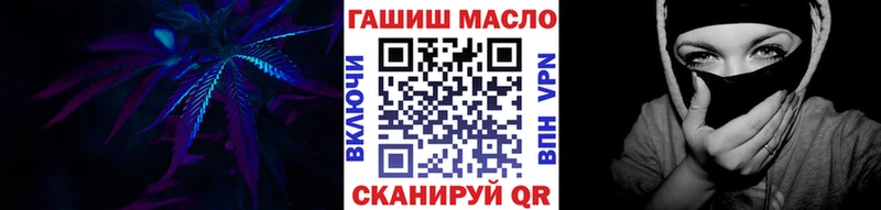 ТГК концентрат купить Валдай