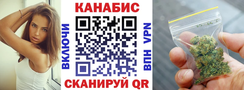 Шишки марихуана THC 21% Валдай